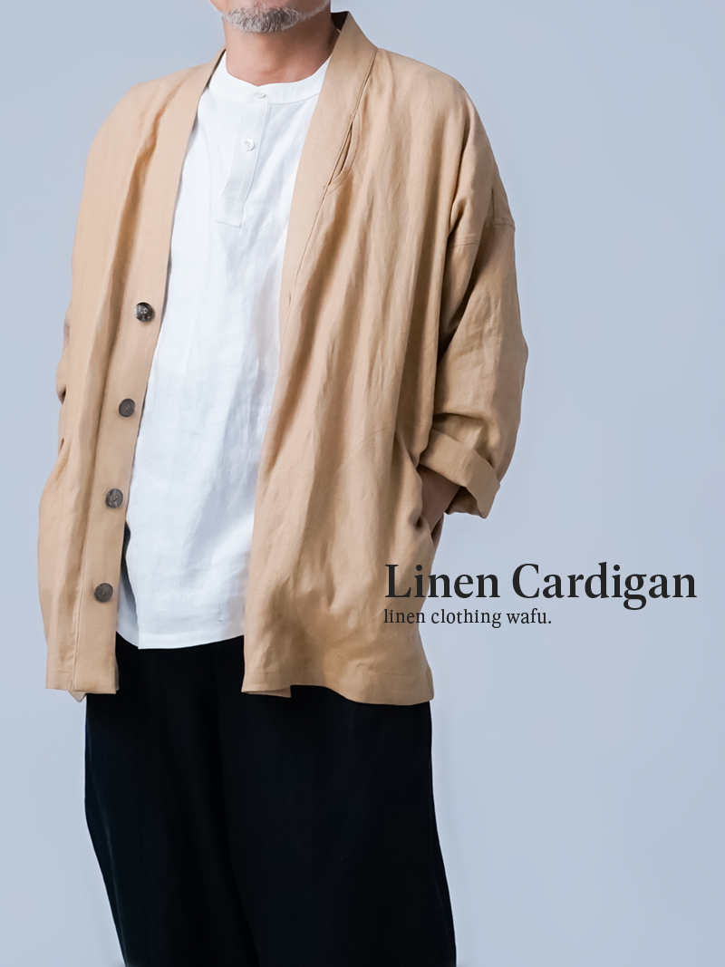 【リネンカーディガン】日常をドラマに変える 眼鏡ポケット カーディガン ／ アルザン h070e-alz2
