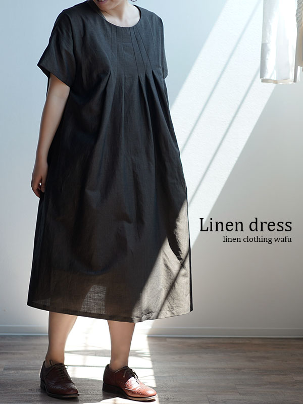 あったかリネンで 冬が楽しい ナチュラルリネン に飽きたら Wafu
