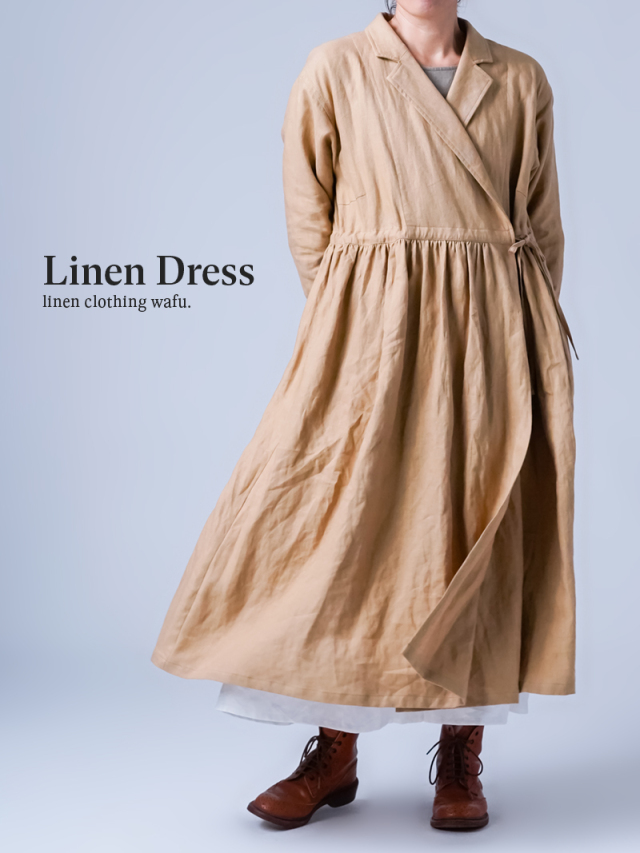 【リネンドレス】着るほどに心ほどける リネンカシュクールワンピース ／ アルザン a005n-alz2