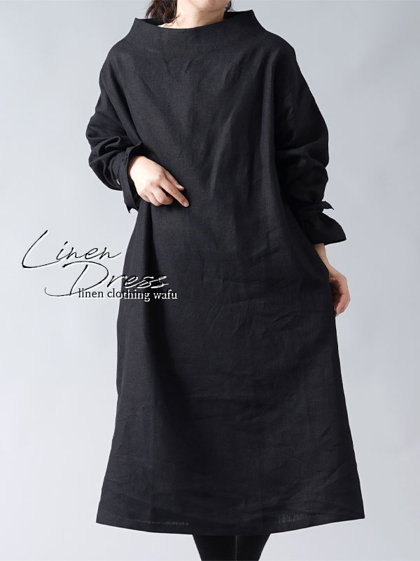 あったかリネンで 冬が楽しい ナチュラルリネン に飽きたら Wafu