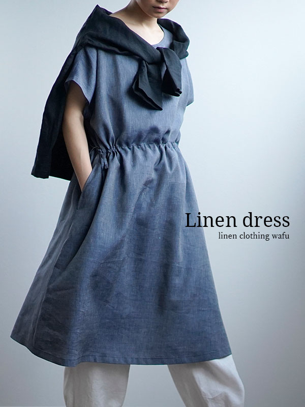 あったかリネンで 冬が楽しい 新しい麻アイテムのかたち Wafu