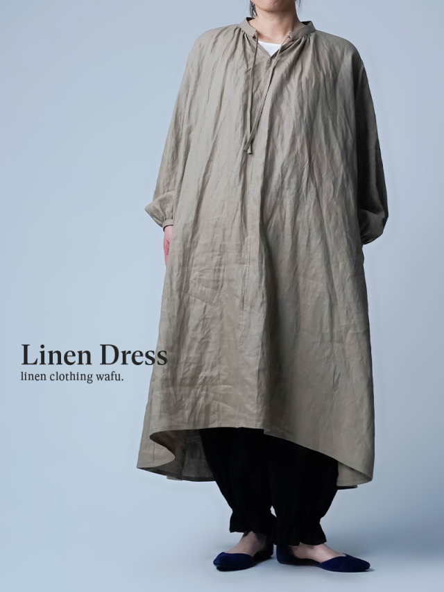 【リネンドレス】結べば凛と、垂らせばラフに。スキッパー ワンピース ／ 空五倍子色(うつぶしいろ) a029c-ubs1