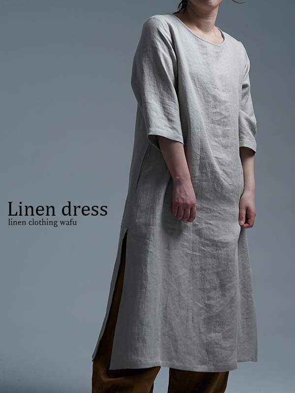 あったかリネンで 冬が楽しい ナチュラルリネン に飽きたら Wafu