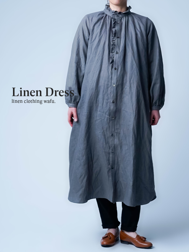 1/15.12時～受注開始!【リネンドレス】時を忘れるフレンチヴィンテージ フリル ワンピース ／ 鈍色 a040c-nib1