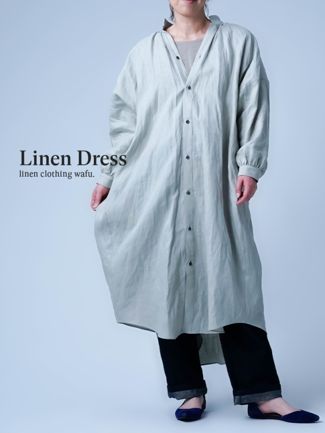2/26.12時~受注開始!【リネンワンピース】計算高き「ぬき襟」。着物の美学を盗んだ シャツワンピース/ 白緑 a059a-byr1