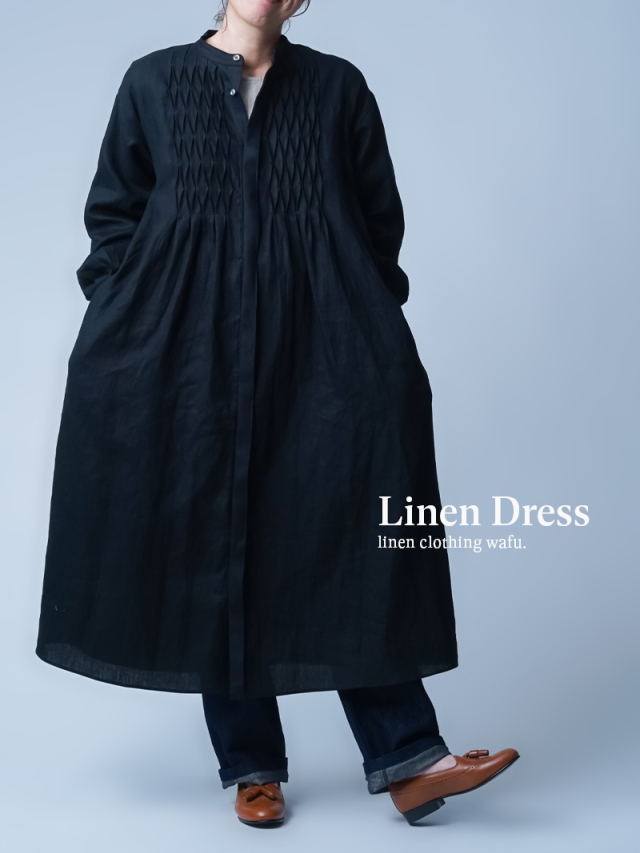 【リネンドレス】袖を通すだけで背中を押される 手間ひまの快感 ピンタックシャツワンピース ／ 黒色 a061b-bck1