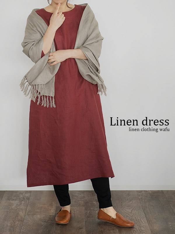 あったかリネンで 冬が楽しい ナチュラルリネン に飽きたら Wafu