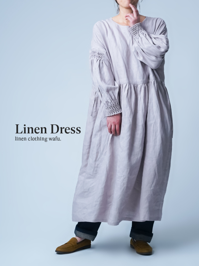 1/15.12時～受注開始!【スモッキング ワンピース Ronci】時間をまとう、静かな贅沢。スモッキングドレス ／ 灰桜 a066e-hzk1