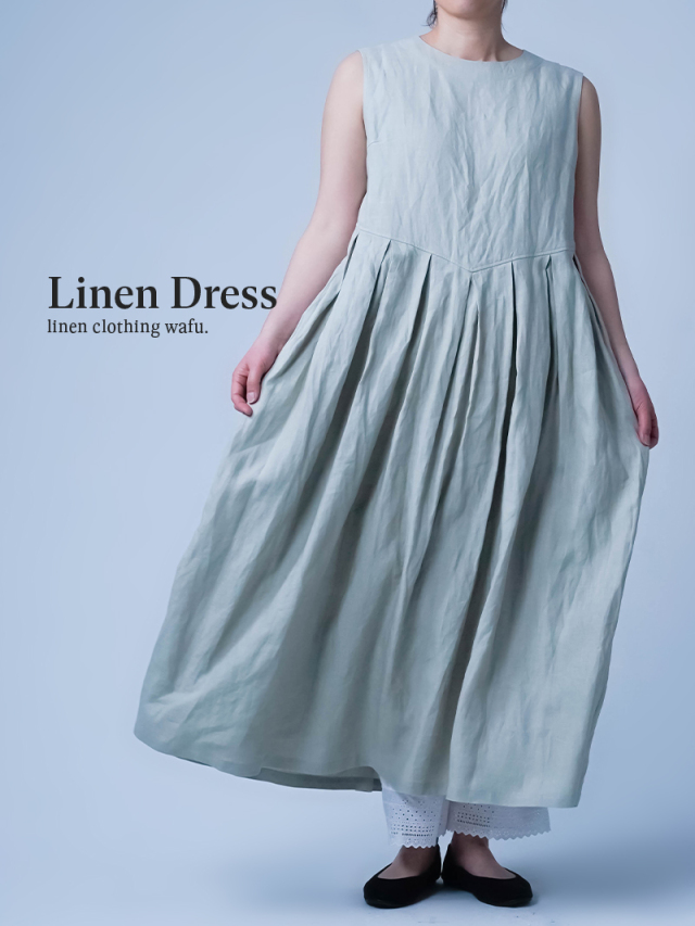 2/26.12時~受注開始!【リネンドレス】静かな主張。余韻を残す 鍵盤タックワンピース/ 白緑 a068f-byr1