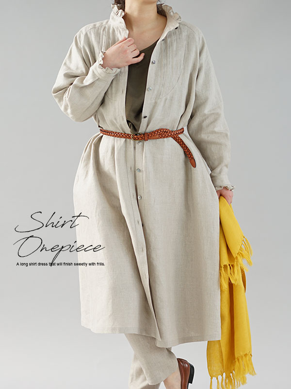 あったかリネンで 冬が楽しい ナチュラルリネン に飽きたら Wafu