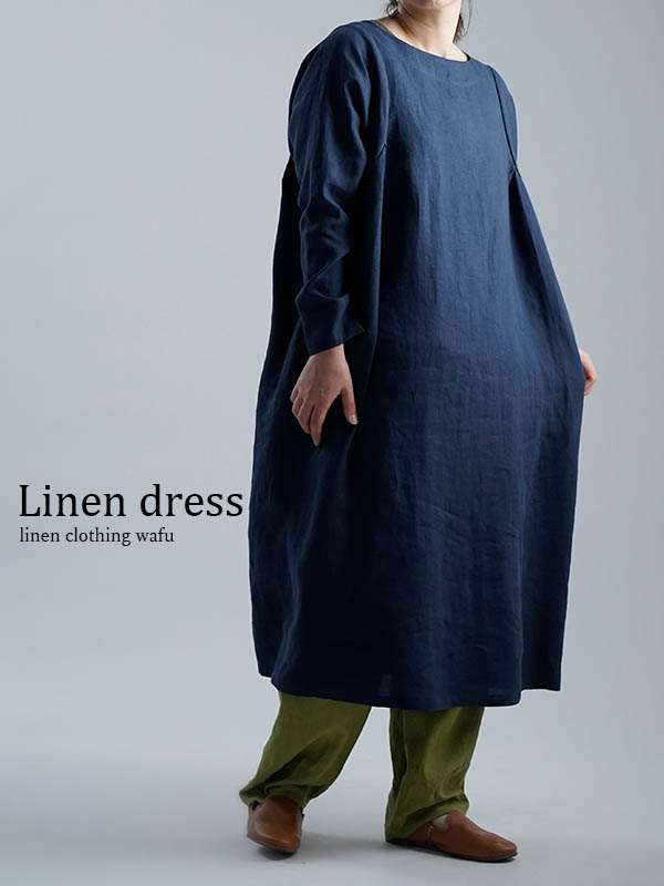 あったかリネンで 冬が楽しい ナチュラルリネン に飽きたら Wafu