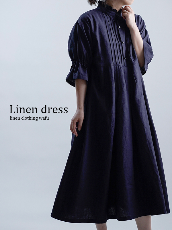 あったかリネンで 冬が楽しい ナチュラルリネン に飽きたら Wafu