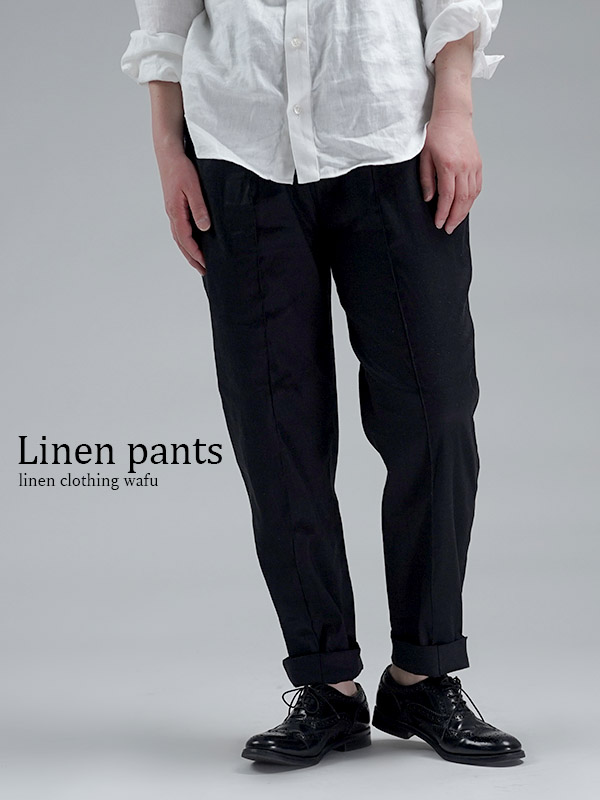 【ハードマンズリネン お試し品 】Linen pants テーパードパンツ /ブラック b007e-bck2