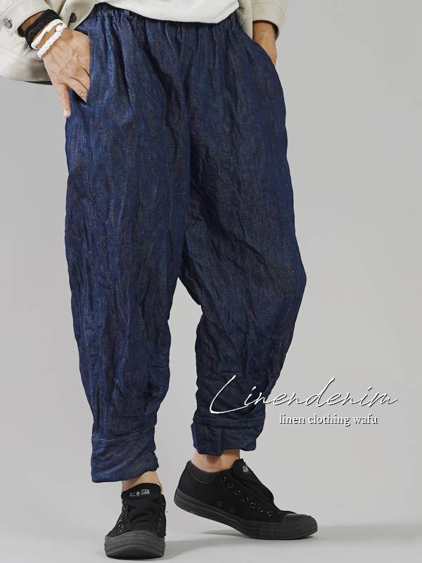 厚地 リネンデニムパンツ 男女兼用 育てていくデニム 色落ちします。 裾タックパンツ/インディゴ【free】b013h-ind3-m