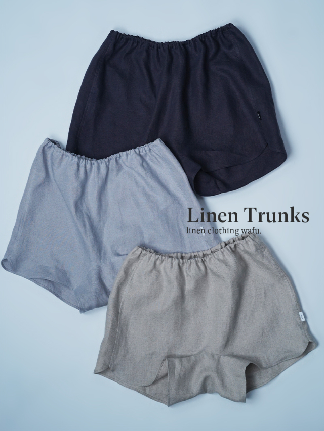 【プレミアム】リネントランクス 女性用 締め付けず 肌が喜ぶリラックス ショーツ ／ 3色展開 b014t