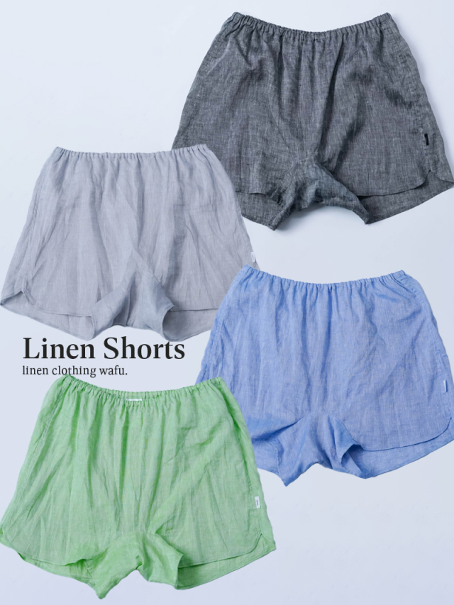 【リネントランクス】やみつきになる心地よさ リネンシャンブレー 大人の女性用トランクス ／ 4色展開 b014u