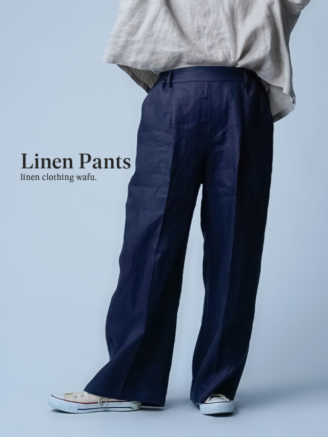 【プレミアム】リネンパンツ ストンと一直線に落ちる、大人のためのプレミアム ワイドパンツ ／ ショードロンプラス b019f-cdn3