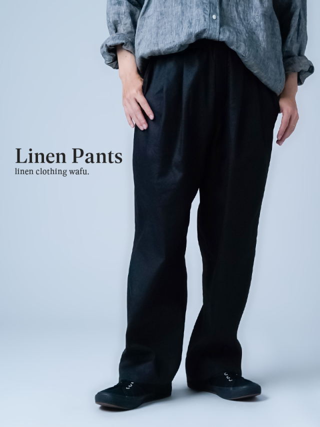 グレー・ブラック系 【 wafu 】 linen clothing