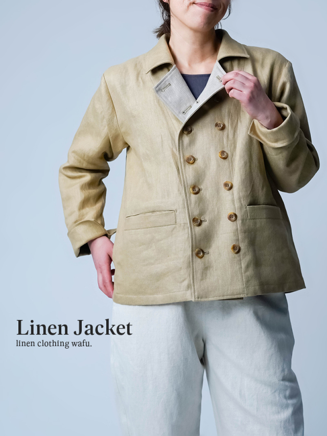 1/15.12時～受注開始!【リネンジャケット】ダブルの威圧感を上品に丸めて捨てた ダブルブレステッド ジャケット ／ ハニープラス×フラックスプラス h024c-hny3