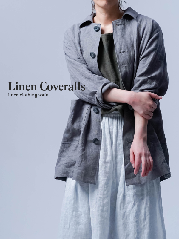 ※生産終了※【リネンジャケット】オールシーズン使える カバーオール ／ スチールグレー h031c-stg2