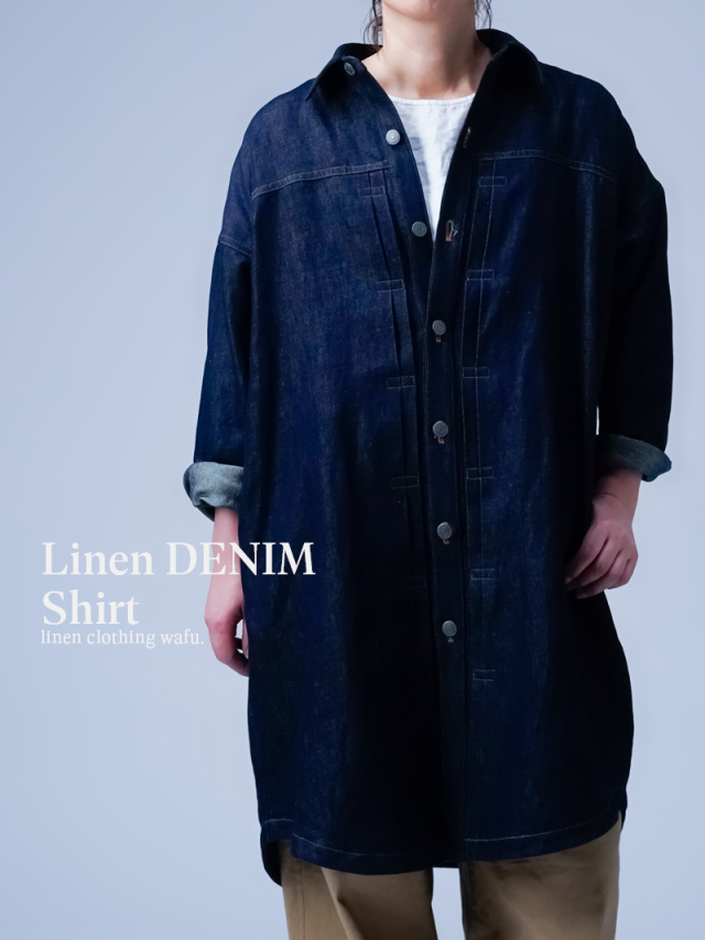 【リネンデニムシャツ】ちょうどいい、その自由  デニムビッグシャツ ／ ダークインディゴ h052a-din2