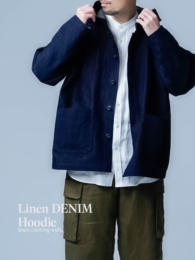 3/12.12時～受注開始！【リネンデニムパーカー】パーカーを超えて洗練された『余白』を纏う リネンデニム パーカー ／ ダークインディゴ h054d-din2