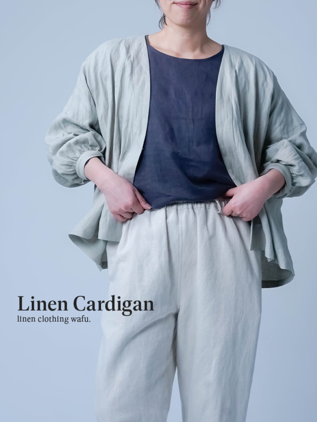 2/26.12時~受注開始!【リネンカーディガン】隠すより、美しく包む。大人の可愛げ「ぽわん袖」リネンカーデ / 白緑 h056e-byr1