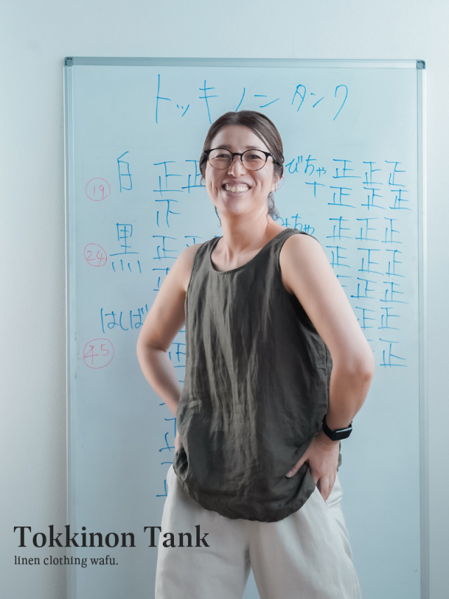 ※ご当選者様専用ページ※【リネンタンクトップ】下着をつけずに快適に過ごせる カップなしタンク トッキノン ／ 藍媚茶(あいこびちゃ) p007d-ikc1