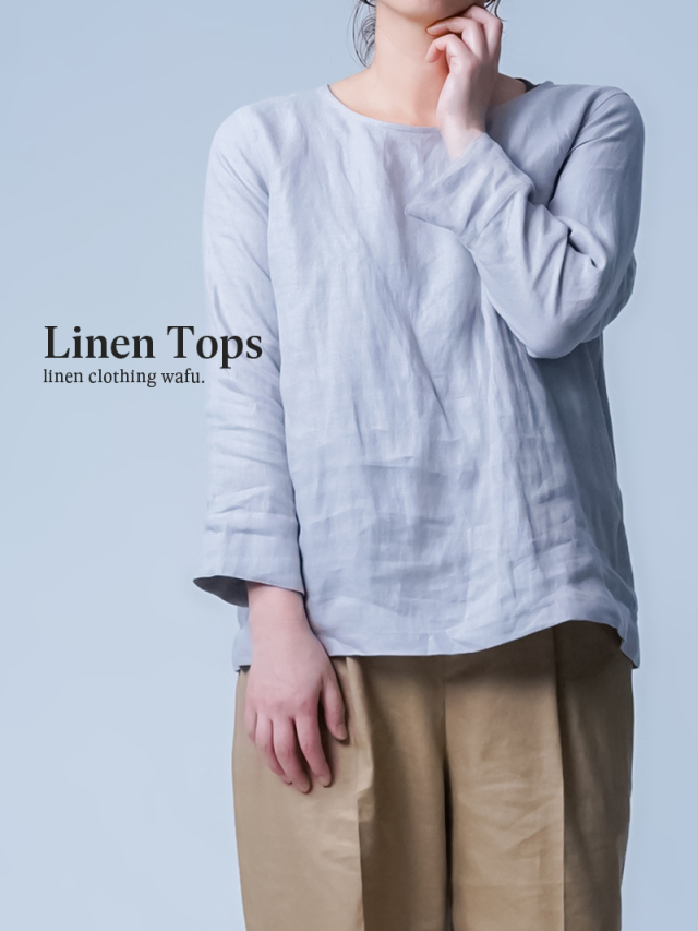 10/30.20時~24時間限定で受注開始【プレミアム】リネントップス 丸首 トップス 薄地 / グリーシエル p012g-gcl1