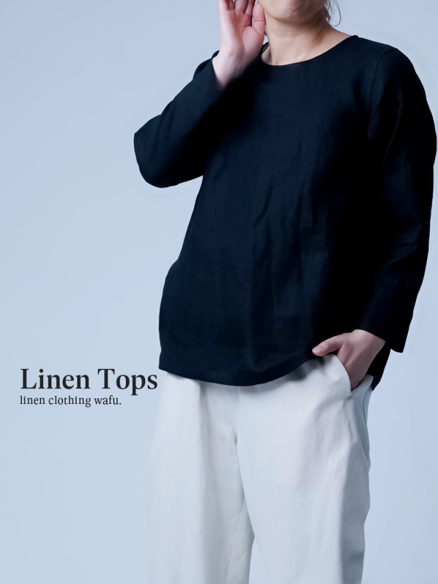 【プレミアム】リネントップス 丸首 トップス 薄地 ／ ランプブラック p012g-lbk1