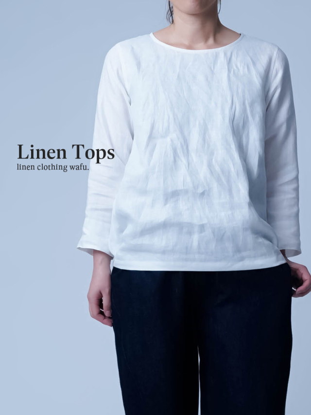 【プレミアム】リネントップス 丸首 トップス 薄地 ／ ホワイト p012g-wht1