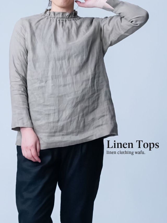 【リネントップス】 軽く やわらかい タートル ネックインナー ／ 榛色(はしばみいろ) p014a-hbm1