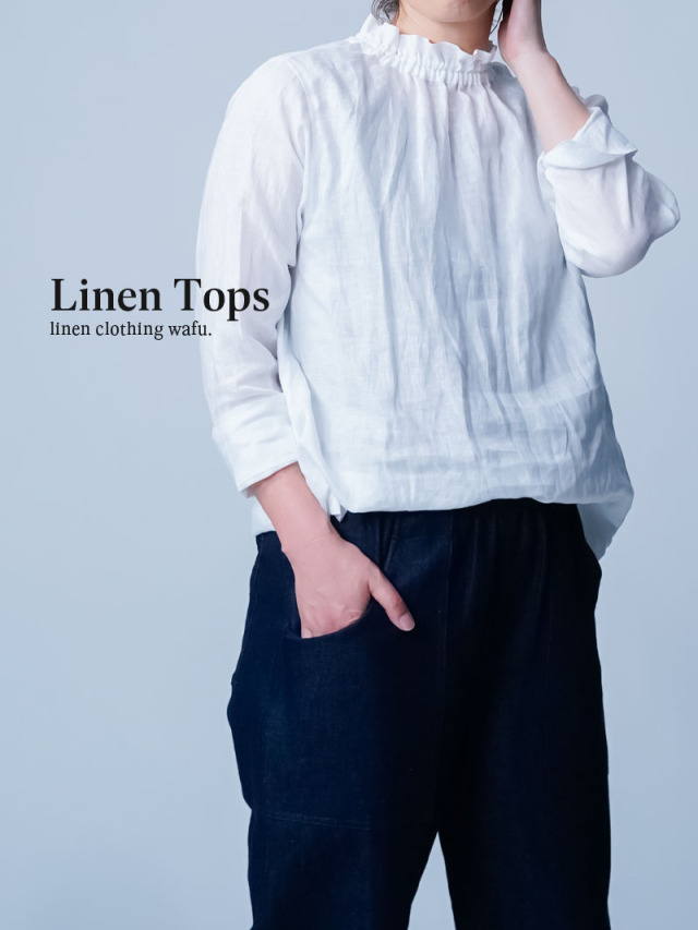 【リネントップス】 軽く やわらかい タートル ネックインナー ／ 白色 p014a-wht1