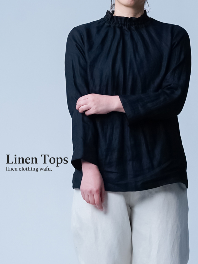 11/30.20時～24時間限定で受注再開【プレミアム】コーデの幅がぐっと広がる シャーリング リネントップス ／ ランプブラック p014k-lbk1