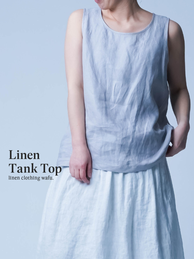 11/15.12時～24時間限定で受注開始【リネンタンクトップ】 快適の頂点へようこそ 敏感肌 プレミアムリネンタンク レディース ／ グリーシエル p017f-gcl1