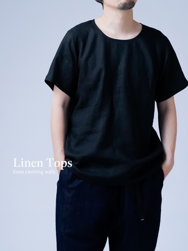 【リネンインナー】肌がえらぶ リネン メンズ 半袖トップス ／ 黒色 p023b-bck1