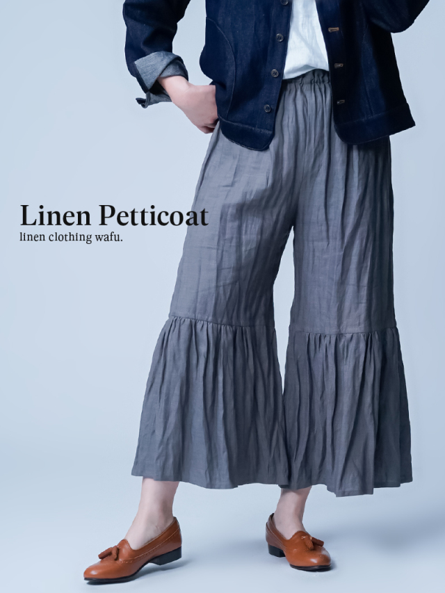 【ハナ】ブランチパンチと、夏ペーパー確認中。ウィンターバインはないかも PANENKA【25FW NEW】