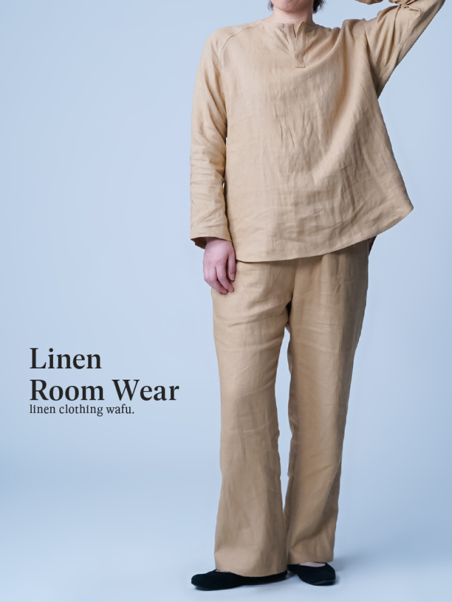 【リネンパジャマ】明日の活力を育む、上質なくつろぎ。リネンルームウエア ／ アルザン r024d-alz2