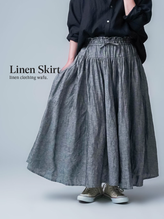 4/28.12時～受注開始!【リネンスカート】腰まわりの圧を抑えた、大人の落ち感。リネンシャンブレー 切替ギャザースカート ／ チャコール s003e-chl1