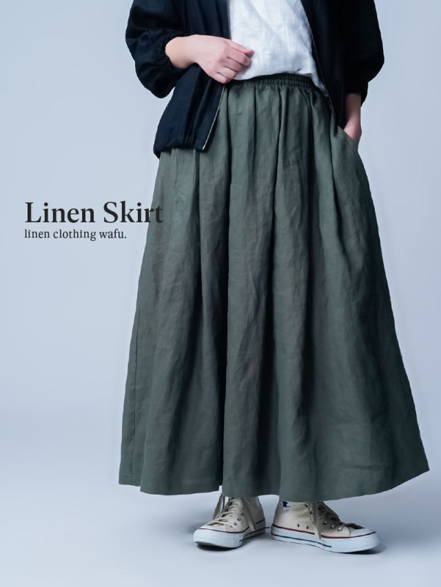 【リネンスカート】気づけば選ぶ私のお守り ウエストタック ロングスカート／ オリーブグリーン s014b-olg2