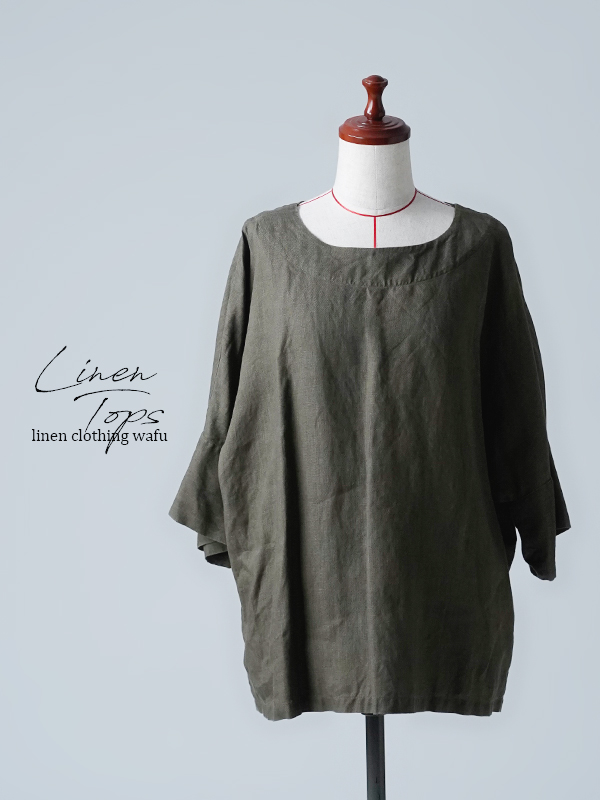 【リユース作品】リネン ビッグシルエット Tシャツ / 柳煤竹 sample-a0823