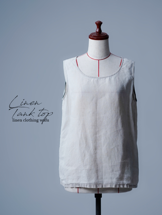【リユース作品】リネン 配色 タンクトップ / 亜麻ナチュラル sample-a1020