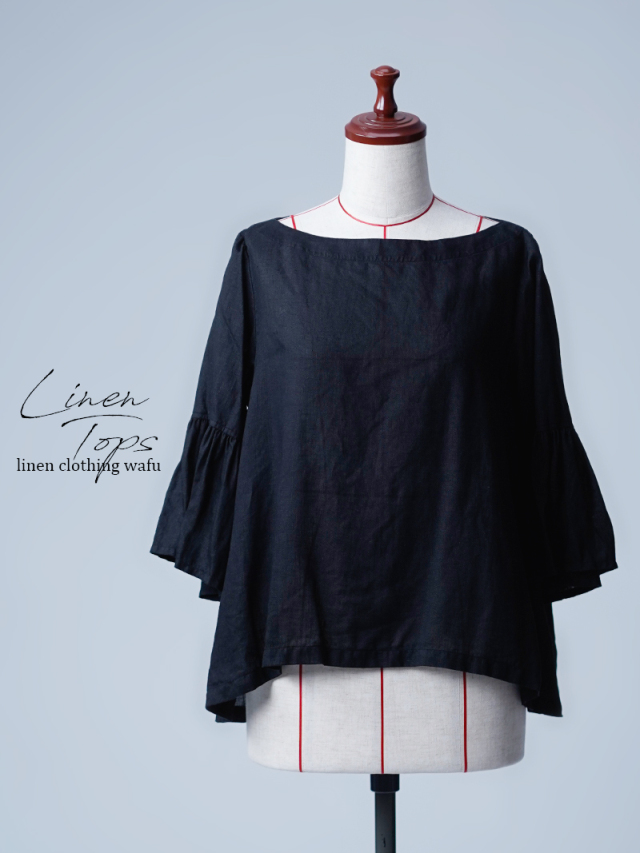 【リユース作品】リネン ボートネック フリル袖トップス / 黒色 sample-a1023