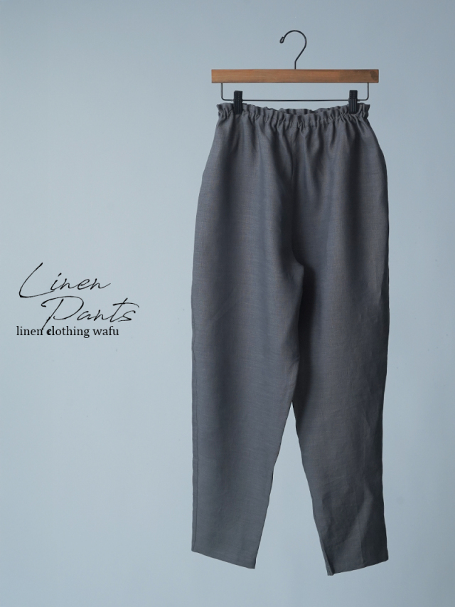 【サンプル作品】ウエストゴム テーパードパンツ / 鈍色 sample-a1051