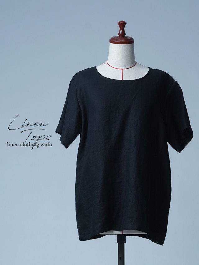 一般店頭にでない作業場の1点ものを販売しています。ネンで楽しむ最旬