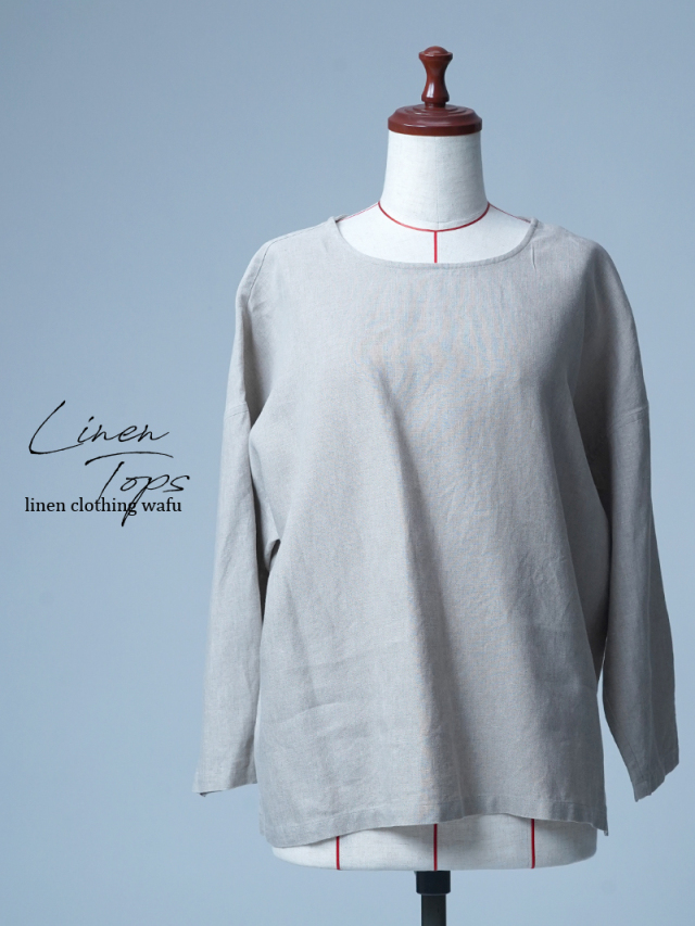【リユース作品】リネンパジャマ 2way Vネック リネントップス / 亜麻ナチュラル sample-a1116
