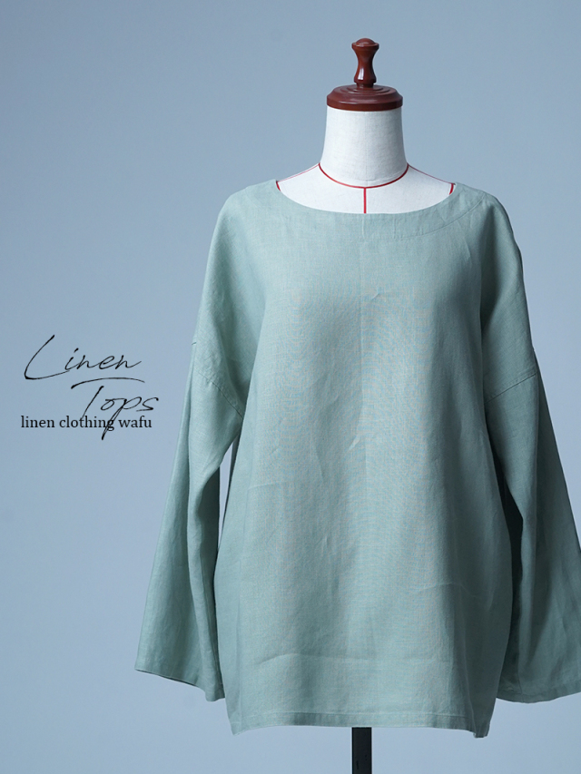 【リユース作品】リネントップス ドロップショルダー 長袖  / 青磁鼠(せいじねず） sample-a1121