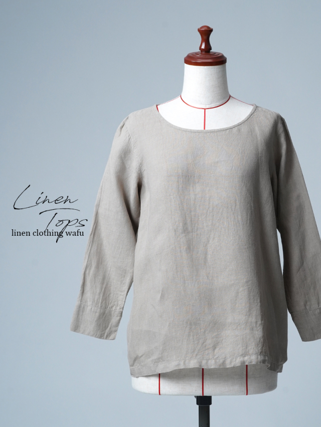【リユース作品/Ｍサイズ】リネントップス 丸首 7分袖 / 榛色(はしばみいろ) sample-a1147