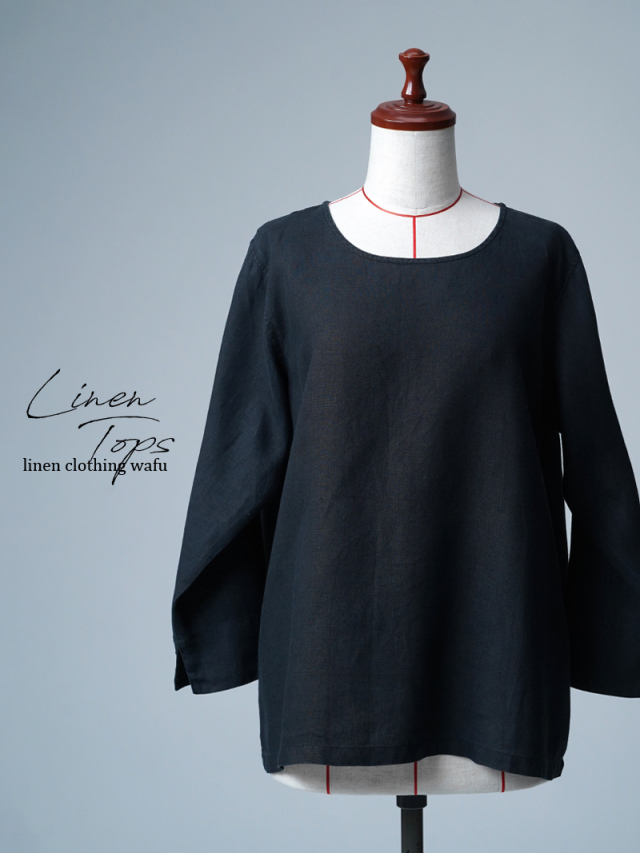 【リユース作品/ＬＬサイズ】リネントップス 丸首 長袖トップス / 黒色 sample-a1167