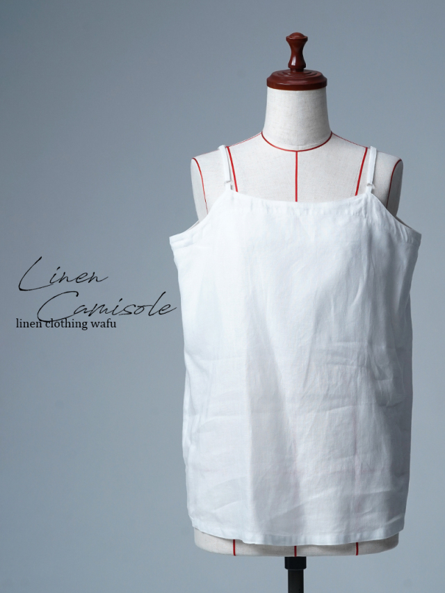 リユース作品/Lサイズ】リネンキャミソール 下着をつけずに快適に